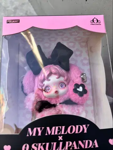 스컬팬더 마이멜로디