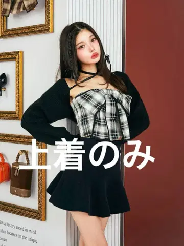 다리치 Darich 빅 리본 앙상블 겉옷만