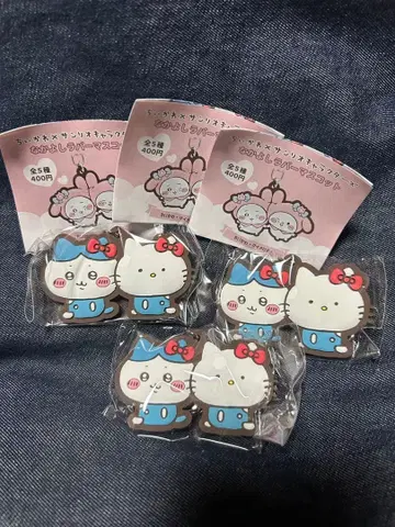 치이카와 산리오 캐릭터즈 나카요시 러버 마스코트 하치와레 키티 3종