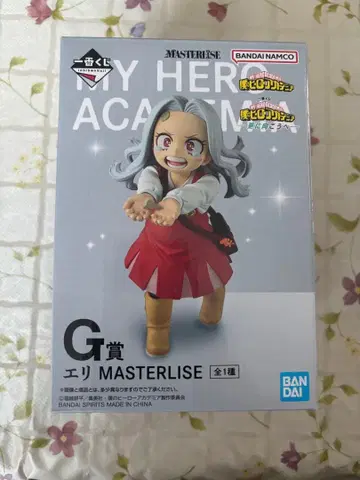 제일복권 히로아카 더 멀리 G상 에리 피규어