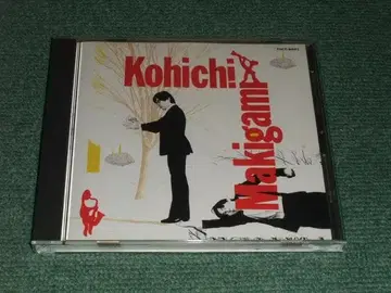 CD [ 마키카미 코이치/민족의 제전 ]