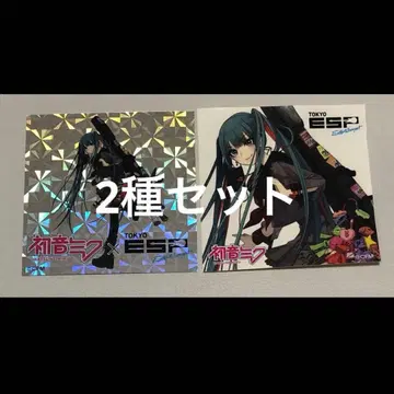 ESP 미니 스티커 2종 매지컬 미라이 2024 2