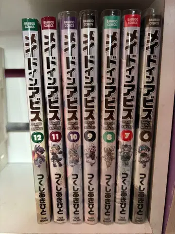 메이드 인 어비스 6~12권 세트