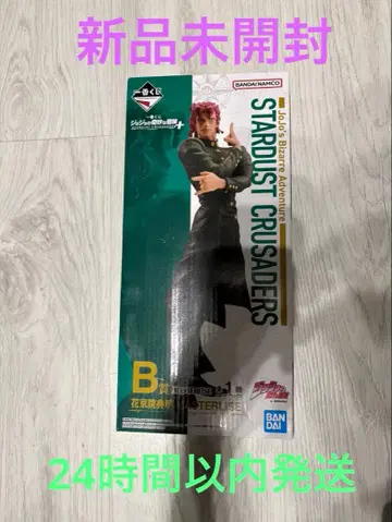 죠죠의 기묘한 모험 제일복권 B상 MASTERLISE 하나카와인 노리아키