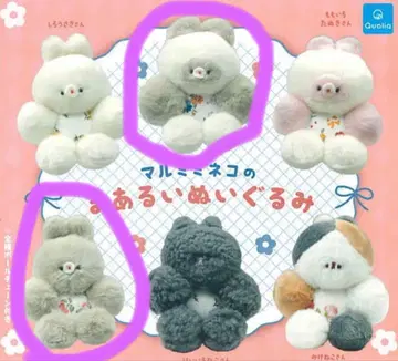 말랑이 고양이 봉제 인형 가챠가챠 2종 세트