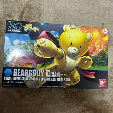 BEARGUY III (SAN) 1/144 BANDAI