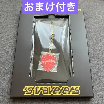 Travis Japan 's travelers FC반 키링