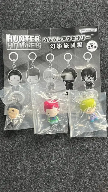 환영여단 메지루시 액세서리 HUNTER x HUNTER