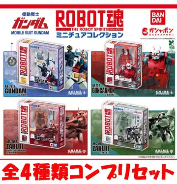 기동전사 건담 ROBOT혼 미니어처 컬렉션 전 4종 세트 [새상품] 가챠