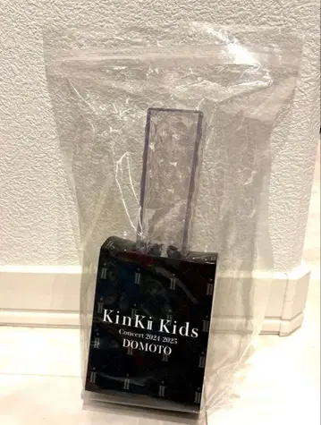 킨키 키즈 2024-2025 콘서트 DOMOTO 응원봉