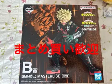 나의 히어로 아카데미아 제일복권 B상 바쿠고 카츠키 피규어