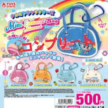 나루미야 캐릭터즈 가챠 미니 에나멜 백 컴플리트