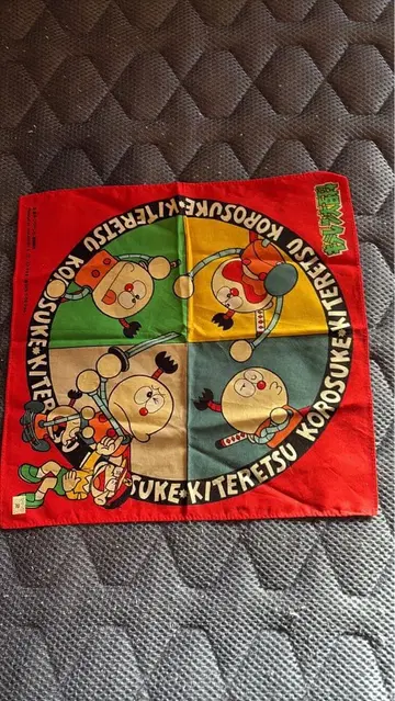 레어 키테레츠 대백과