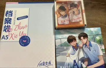 모모 위장학사 중화 BL 굿즈