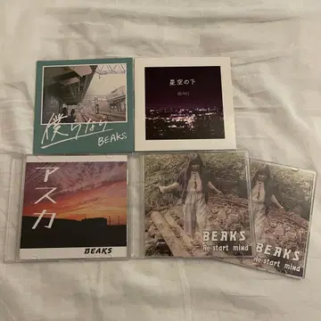 BEAKS 앨범 4장 세트