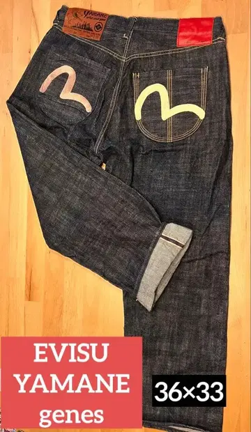 새상품급 Yamane 청바지 다크 데님 팬츠