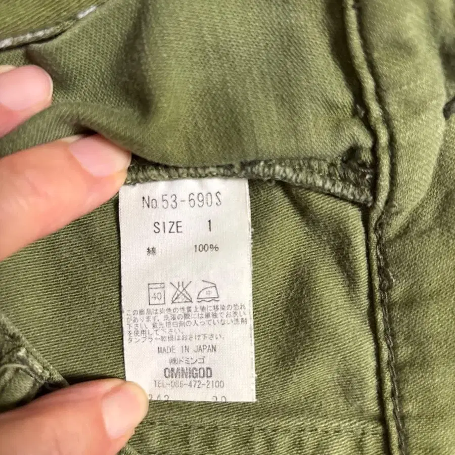 6번째 상품 이미지