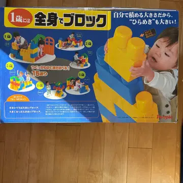 피플 전신으로 놀 수 있는 블록 전신 블록