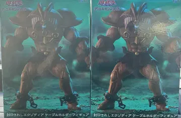 유희왕 봉인된 엑조디아 케이블 홀더 피규어 2개