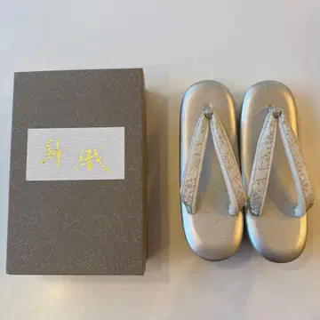 사오리 조리 새상품 실버