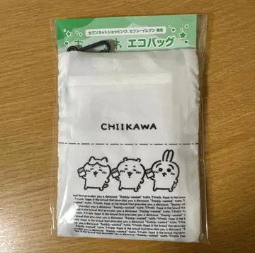 미사용 새상품 세븐일레븐 치이카와 (먼작귀) 에코백