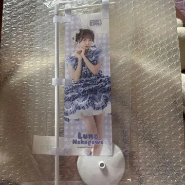 나카가와 루카 미니 배너 10회 특전 복권