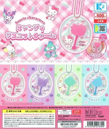 산리오 캐릭터즈 캔디 마스코트 참