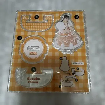 FRUITS ZIPPER 3주년 스키복권 진세이 스즈카