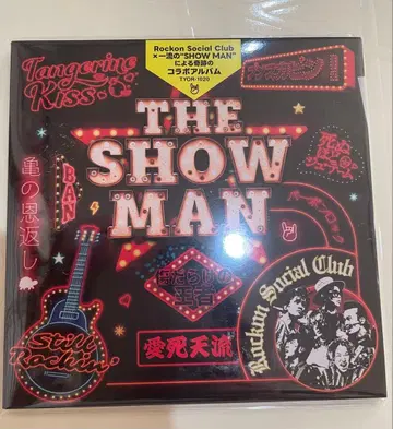 Rockon Social Club THE SHOW MAN 미사용 새상품