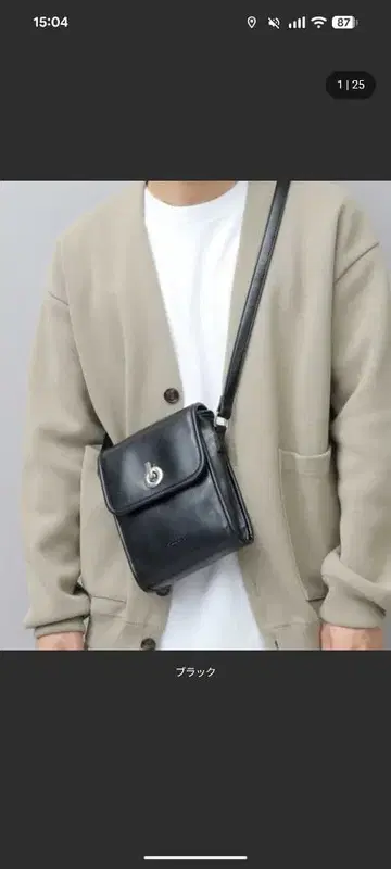 블랙 가죽 숄더백