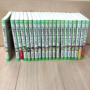 이마이치엔! 전 19권 + 이마이치엔! x 1% 세트