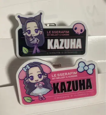르세라핌 카즈하 아크릴 네임 배지 2개 세트
