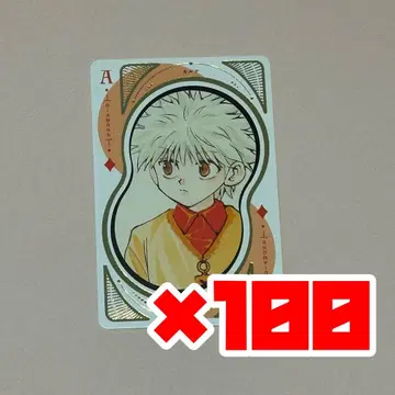 키루아 토가시전 카드놀이 100장