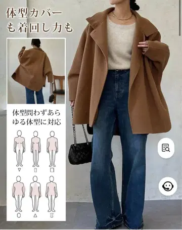 브라운 판초 자켓