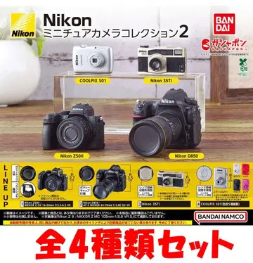 Nikon 미니어처 카메라 컬렉션 2 전 4종 세트 [ 새상품 ] 가챠