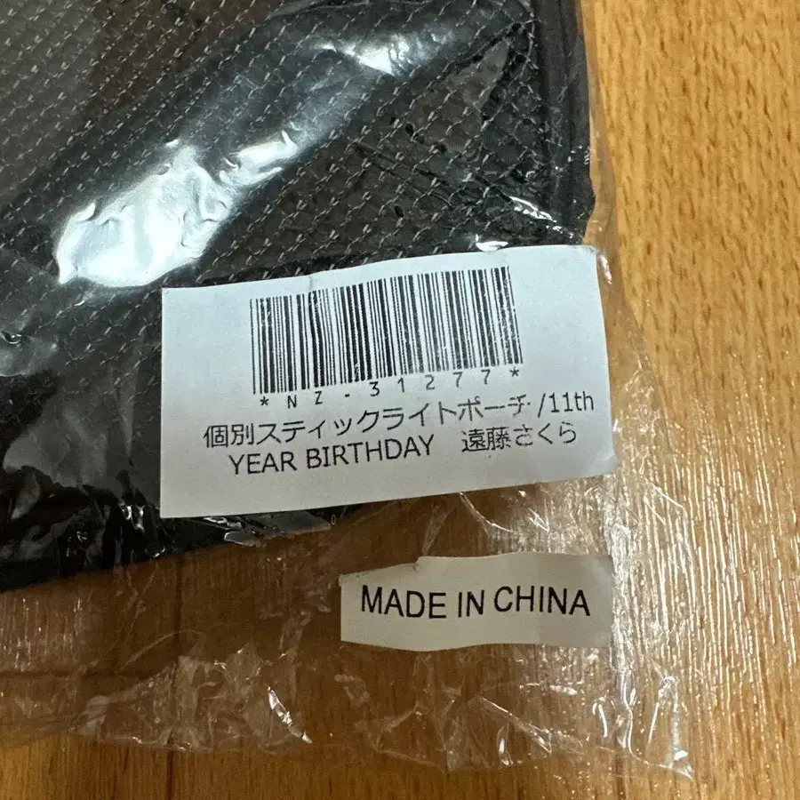 3번째 상품 이미지