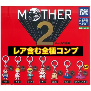 [ 스피드 배송 ] MOTHER2 참 마스코트 전종 7종 컴프 마더2
