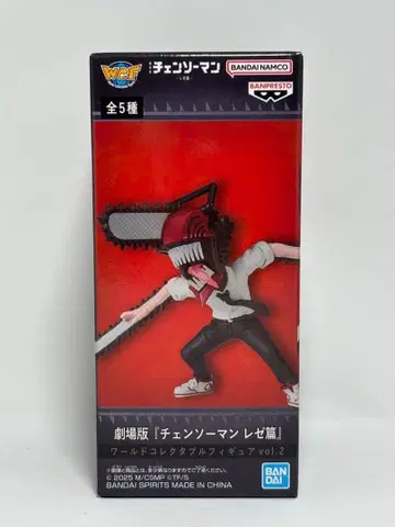 체인소 맨 레제편 월드 컬렉터블 피규어 체인소 맨