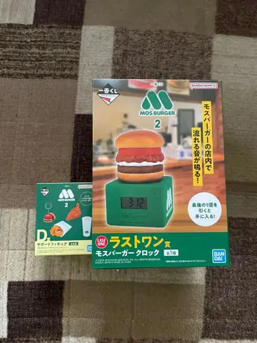 1번 모스버거 복권 2