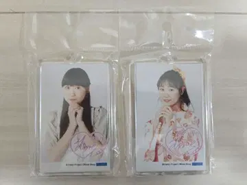 쿠도 유아 Juice=Juice 할로쇼 벌스데이 키링