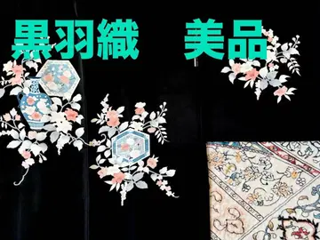 블랙 하오리 haori 176 실크 kimono 기념품