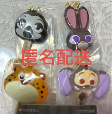 주토피아2 아이스캔디 참 가챠 묶음 판매