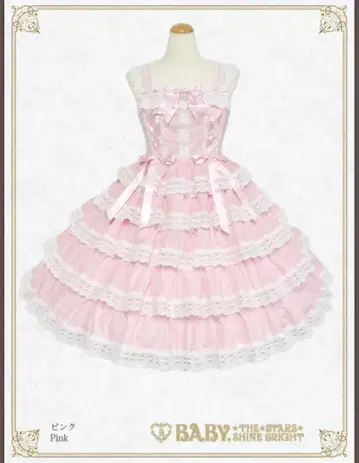 BABY Romantic Dream Rose 핑크 세트