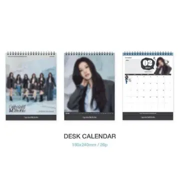 TWICE 시그 2026 달력