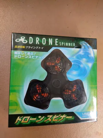 드론 스피너