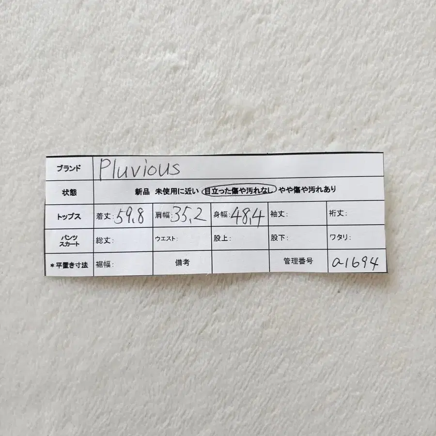 11번째 상품 이미지