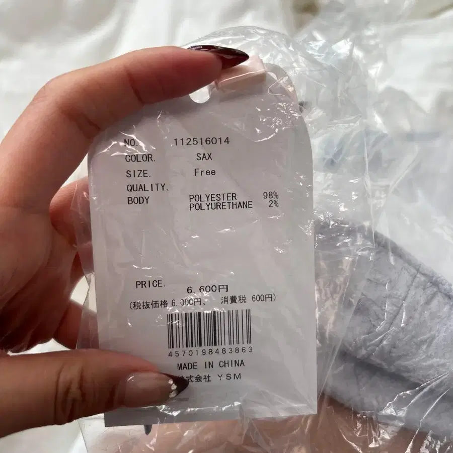 8번째 상품 이미지