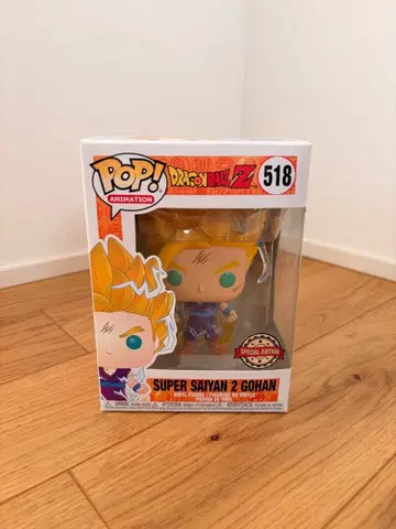 드래곤볼Z SUPER SAIYAN 2 GOHAN 518