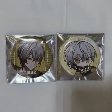 Element sicks 832 RWY 데포 EL6