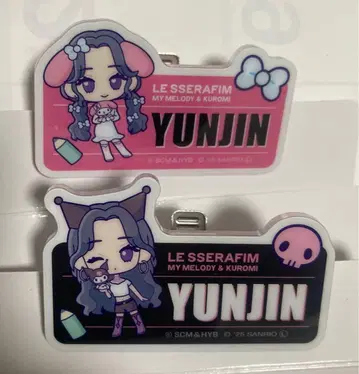 르세라핌 윤진 아크릴 네임 배지 2개 세트